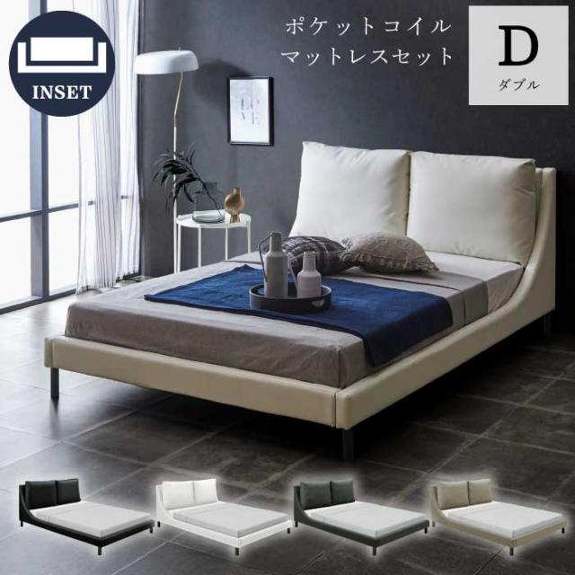 ベッドフレーム & マットレス セット ダブル フランスベッド ベッド