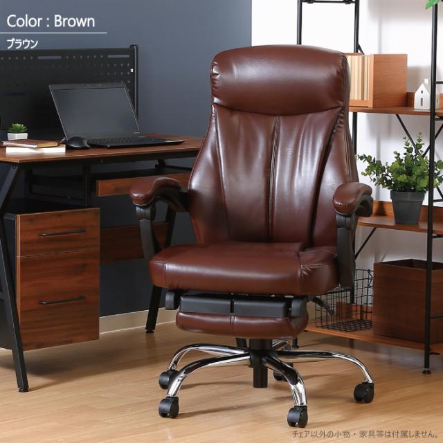 チェア リクライングチェア ゲーミングチェア フットレスト付き