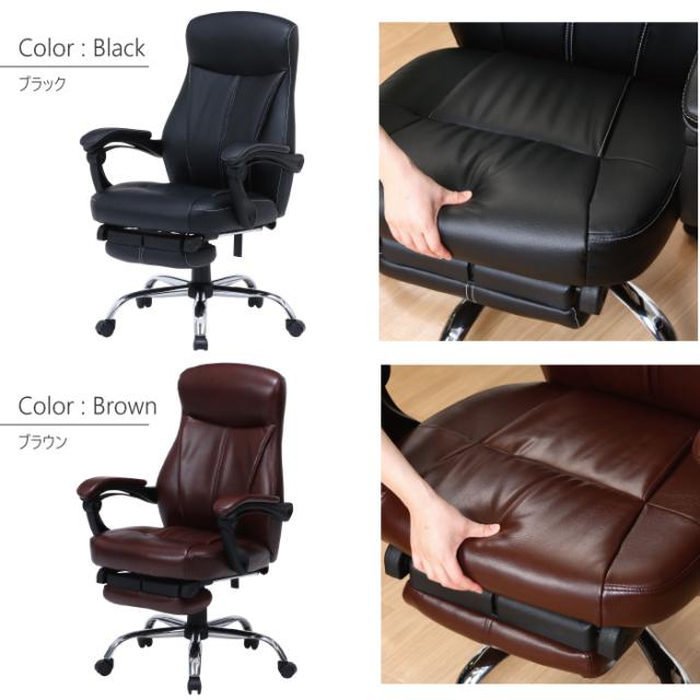 マル チェア リクライングチェア ゲーミングチェア フットレスト付き