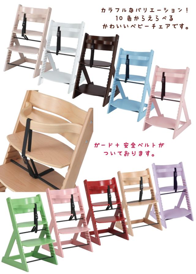 ベビーチェアー キッズチェアー グローアップチェア ハイタイプ ダイニングチェア 子供用 キッズ用 木製 高さ調整 北欧 かわいい - ナチ ベビーチェア ハイチェア ダイニングチェア 木製 テーブル付き 木製