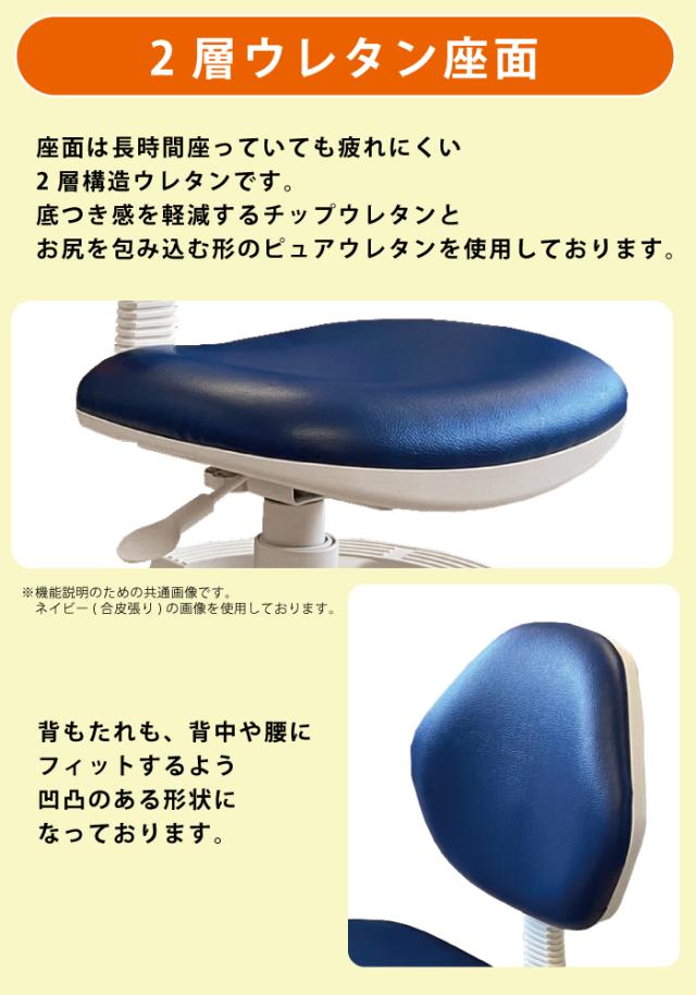 送無:半月型 足置きリング付学習チェア無段階昇降式 椅子ブルー