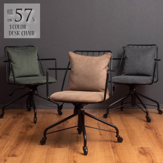 回転式ファブリック肘付き座椅子　ベージュ 回転式ファブリック肘付き座椅子 ベージュ 肘付き回転座椅子