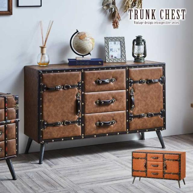 トランク風キャスター付きチェスト 幅87cm キャスター付き チェスト