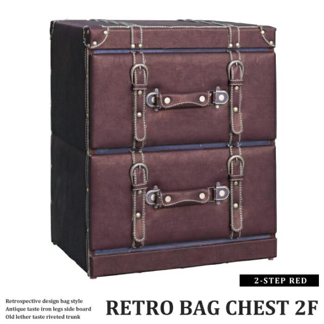 整理チェスト  ミニチェスト 幅40cm 2段 トランク風デザイン ボックスチェスト 鋲打ちデザイン アンティーク調 レトロ調 リビングチェスト サイドチェスト ビンテージ調 ミニチェスト 脚付き サイドボード 鞄風 バッグチェスト ダークレッドの通販は