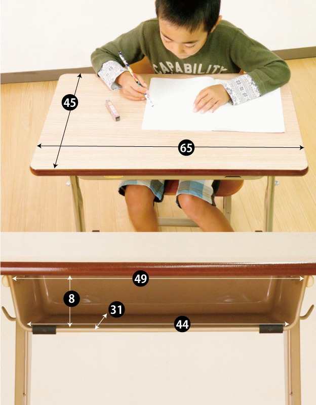 学習机 国産 全学年対応 完成品 コンパクト 学校用机デスク+チェア2点