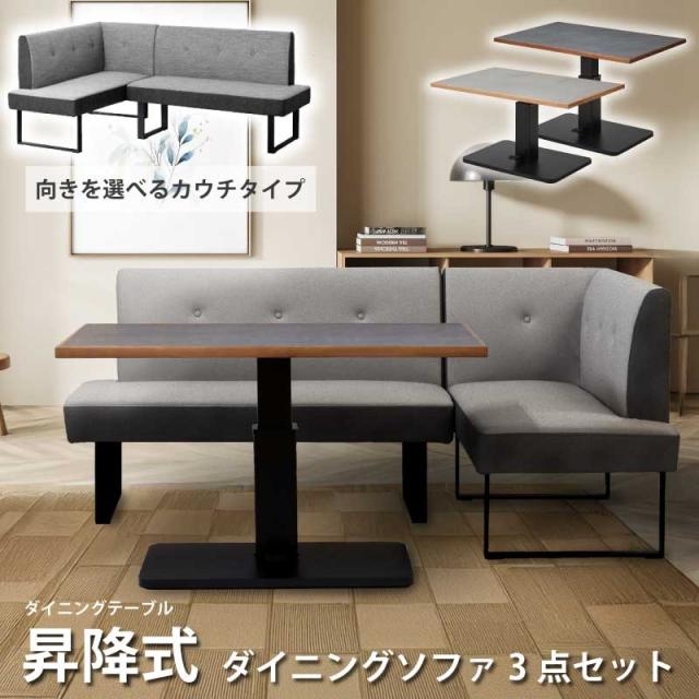 こたつセット コタツ こたつ ロータイプ 幅120 長方形 おしゃれ こたつ布団 (エッグ MBR 120サイズ2点セット) 家具調こたつ