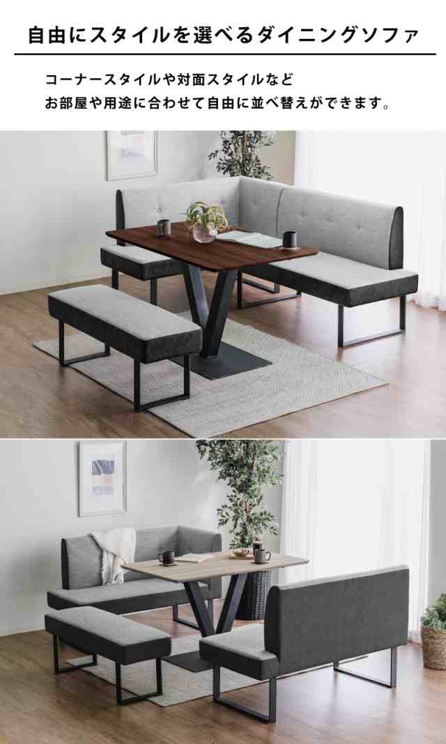 ソファセット 対面ソファ テーブルセット - オフィス用家具