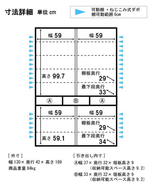 国産 幅130cm 高級 食器棚 タモ材 和風モダン 浮造り 引き出し2杯付き 格子引き戸 ダイニングボード キッチンボード 木製 ナチュラルの通販はau  PAY マーケット - 激安家具 KA@GU | au PAY マーケット－通販サイト