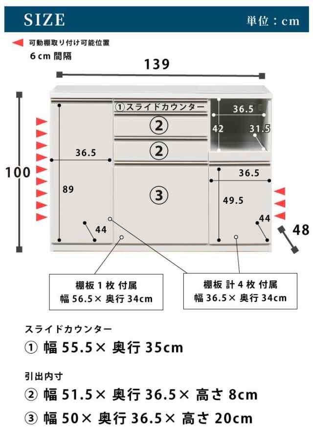 キッチンカウンター 幅140cm 高さ100cm スライドカウンターテーブル付き スライドトレー付き フルオープンレール ソフトクローズレール モイス 多機能 食器棚 キッチンボード 大容量 ハイタイプ 木目 ブラック ホワイトの通販は キッチンカウンター 幅140cm 高さ100cm スライドカウンターテーブル付き スライドトレー付き フルオープンレール ソフトクローズレール モイス 多機能 食器棚 キッチンボード 大容量 ハイタイプ 木目 ブラック ホワイトの通販は