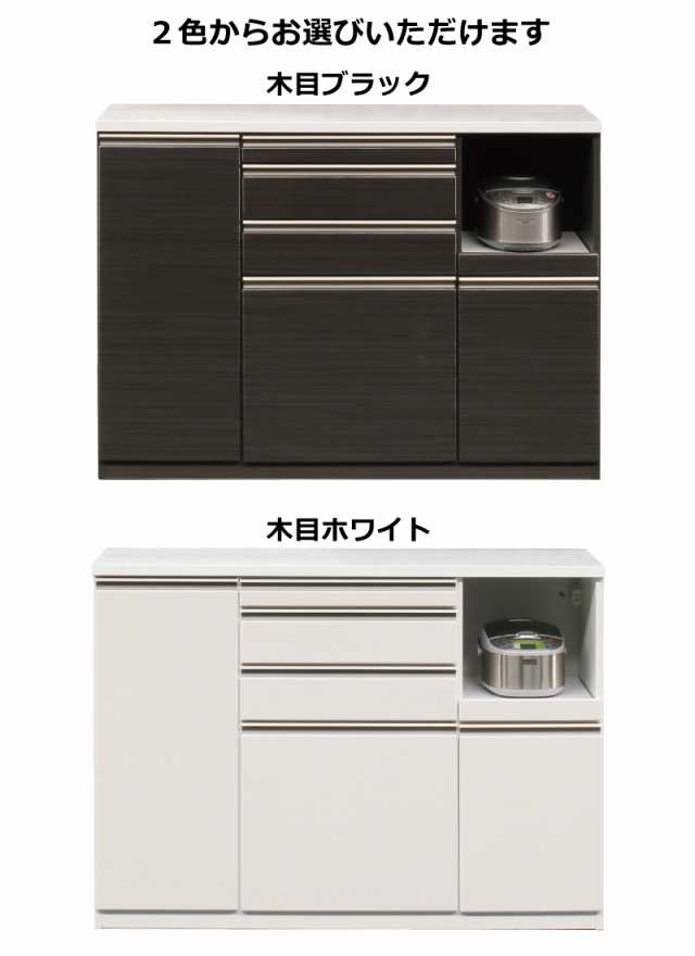 キッチンカウンター 幅140cm 高さ100cm スライドカウンターテーブル付き スライドトレー付き フルオープンレール ソフトクローズレール モイス 多機能 食器棚 キッチンボード 大容量 ハイタイプ 木目 ブラック ホワイトの通販は キッチンカウンター 幅140cm 高さ100cm スライドカウンターテーブル付き スライドトレー付き フルオープンレール ソフトクローズレール モイス 多機能 食器棚 キッチンボード 大容量 ハイタイプ 木目 ブラック ホワイトの通販は