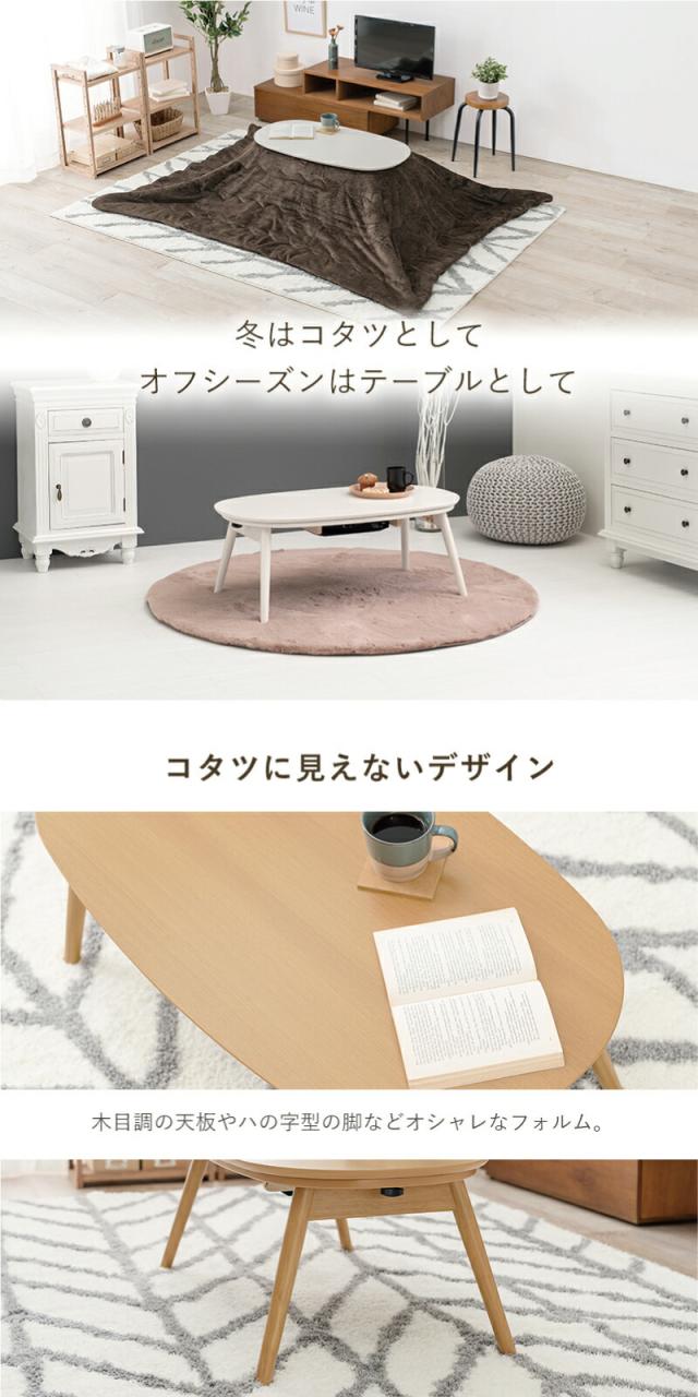 こたつ 幅90×50cm 形 折りたたみ式こたつ 折れ脚こたつ 家具調 こたつ 幅90×50cm 形 折りたたみ式こたつ 折れ脚こたつ 家具調