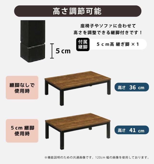 こたつ 長方形 幅120×80cm 木製 長方形こたつ 手元コントローラー付