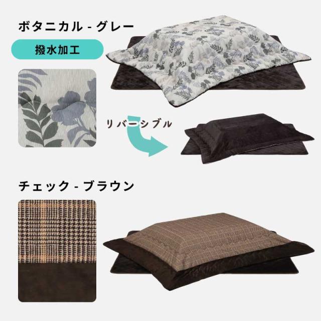 こたつ 長方形 幅150×85cm 掛敷布団セット 単品販売 木製 長方形こたつ