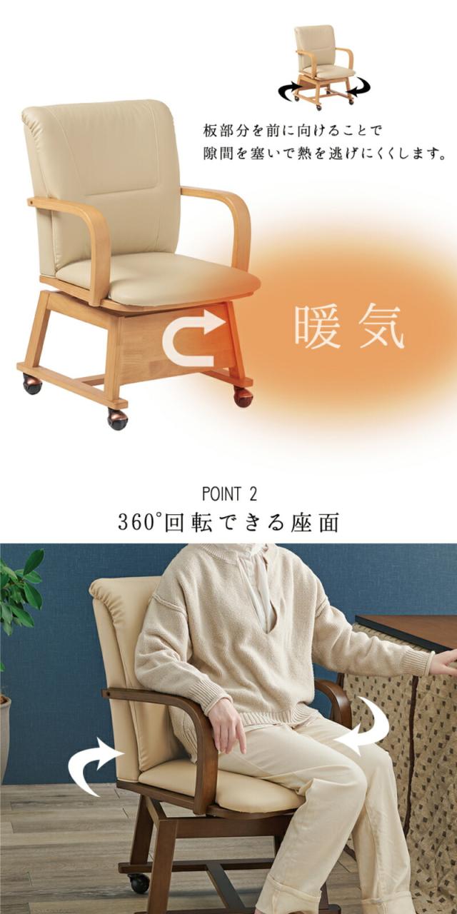 たのめる便から変更可能！360度回転 難く キャスター付き ダイニング 