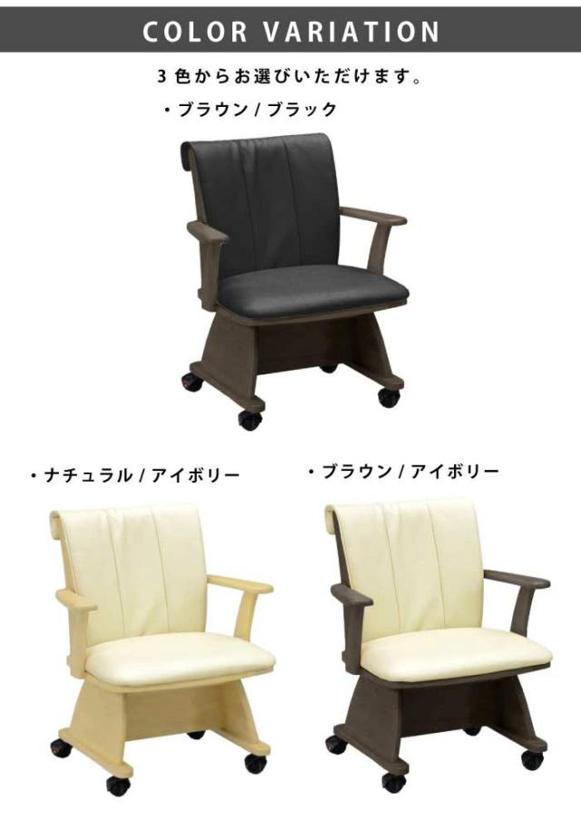 ラウンドチェア アームレス 回転式 座面高43cm ジグザグステッチ 肘掛け無 テーブルに収まる リビング ダイニング デスク リモートワーク 代引不可 ラウンドチェア アームレス 回転式 座面高43cm ジグザグステッチ