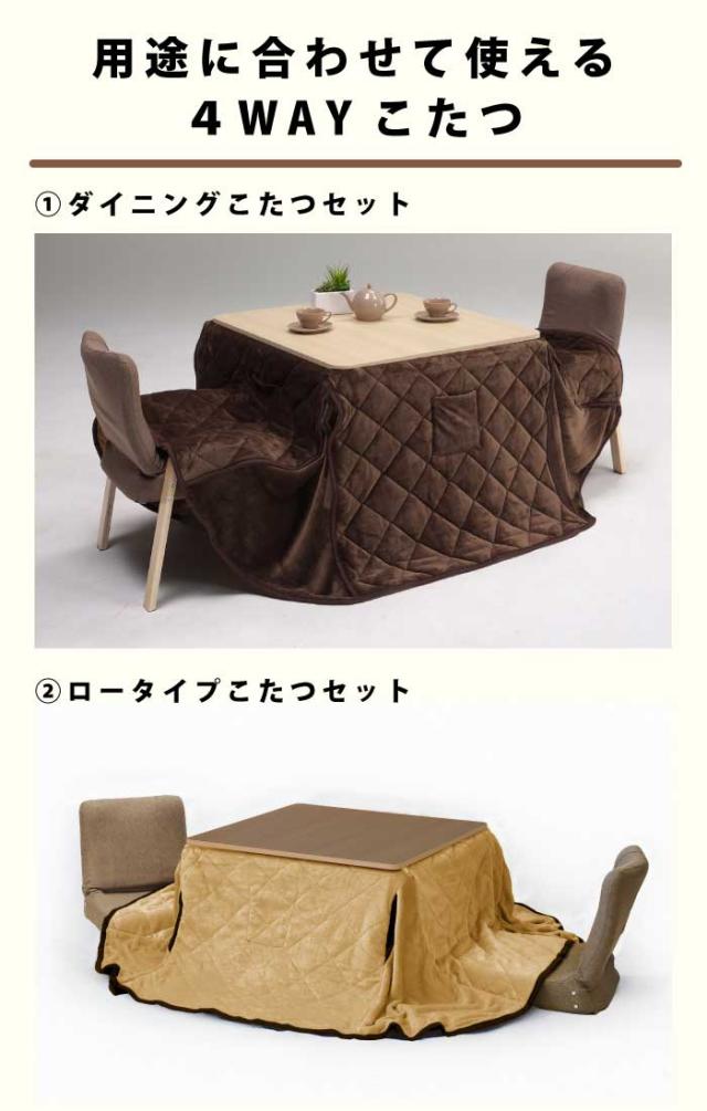 こたつ テーブル ハイタイプ ロータイプ 一人用 ライラ パーソナルこたつ Amazon｜こたつ テーブル ハイタイプ ロータイプ 一人用 ライラ