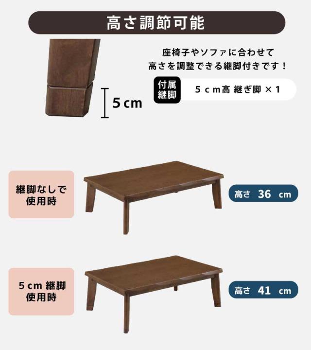 こたつ 長方形 幅150×85cm 掛敷布団セット 単品販売 木製 長方形こたつ