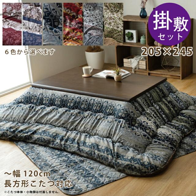 イケヒコ こたつ布団 万葉(マンヨウ) ［対応天板サイズ：約90×180cm