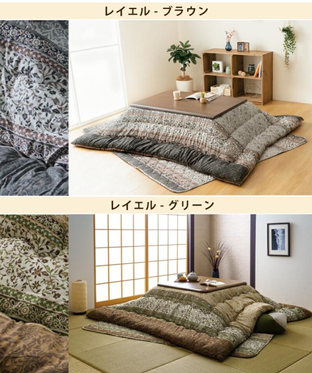こたつ 掛け布団 205×205cm エンジ 正方形 こたつ布団 厚手 厚掛け 花