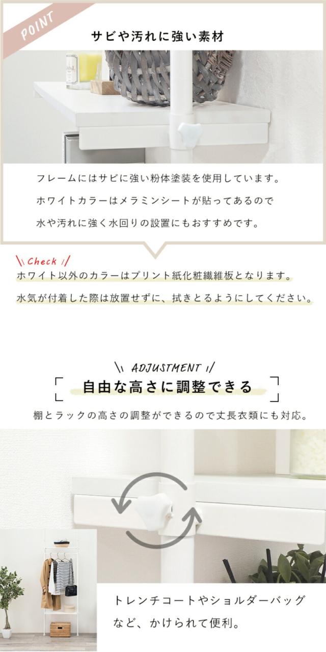 壁面ディスプレイハンガー WHITE つっぱり 収納 ウォールハンガー 壁面