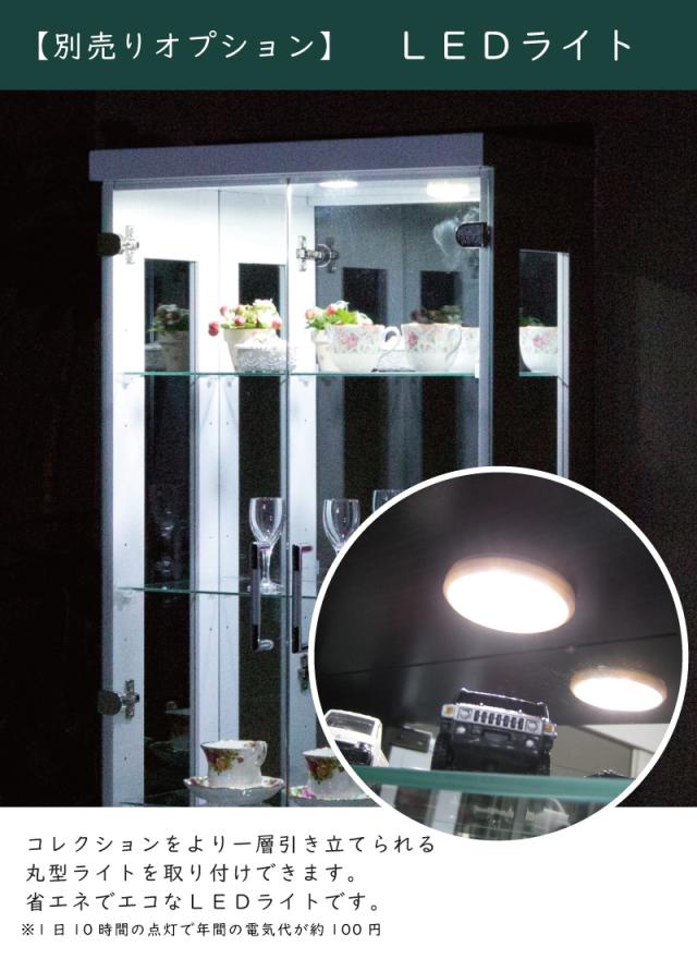 mm様 リクエスト 5点 まとめ商品 コレクションボード 背面ミラー付き 高さ180cm ハイタイプ 幅