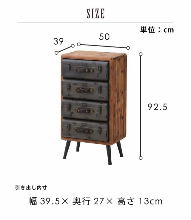 楽天市場】トランク風デザイン ボックスチェスト 幅50cm 高さ