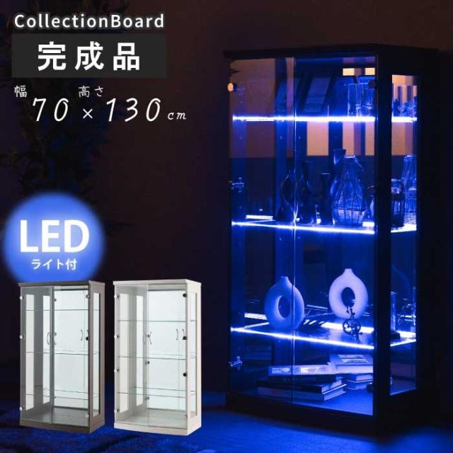 カリモク 木製キャビネット ガラス扉付き 4引き出し キャビネット