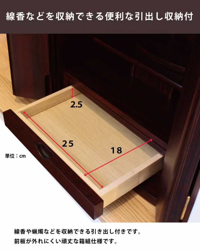 ミニ仏壇 家具調仏壇 14号 LEDライト付き 幅36cm 手元供養 和モダン 小型仏壇 コンパクト モダン仏壇 リビング仏壇 インテリア仏壇  現代の通販はau PAY マーケット - 激安家具 KA@GU | au PAY マーケット－通販サイト