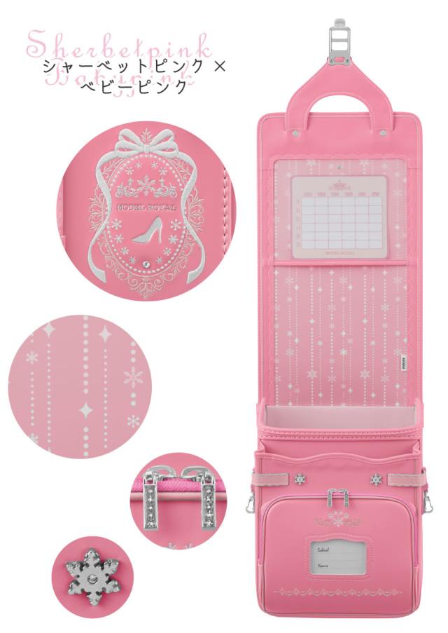 セイバンランドセルピンク 新品 セイバン 天使のはね ランドセル ピンク 女の子小学生 日本製