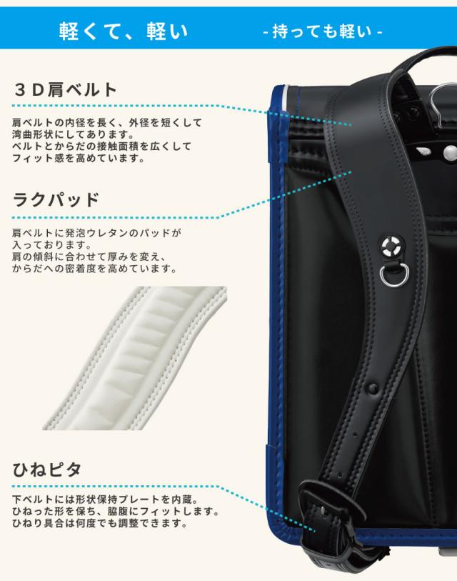 天使の羽 ランドセル モデルロイアルクラシック メイプル