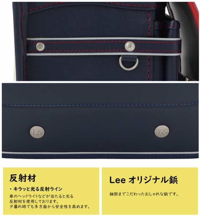 人気ブランドからコーディネートを探す Leeランドセル （リー ブラックブルー ストンプスタンプ バッグ