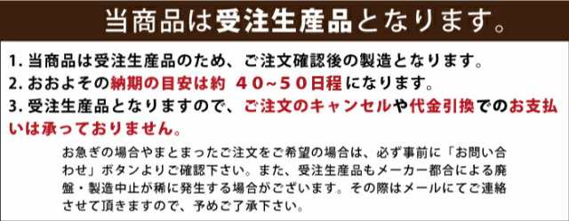 下駄箱 ワイドサイズオーダー可能 幅90〜130cm 杉無垢材使用 国産