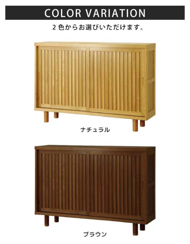 国産 幅150cm 下駄箱 約35足収納可能 和風モダン シューズ
