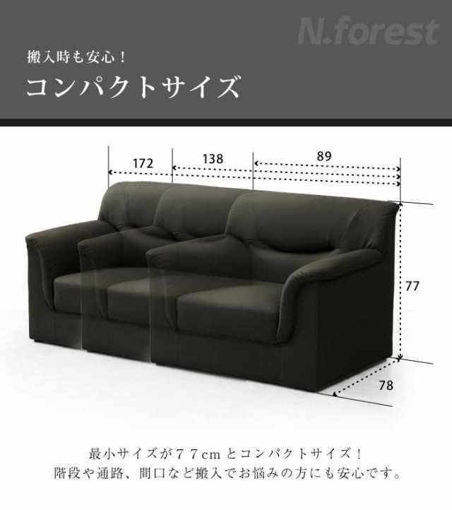 法人宛 送料無料 応接ソファー 3点セット 1人掛けソファー 3人 法人宛 送料無料 応接ソファー 3点セット 1人掛けソファー 3人
