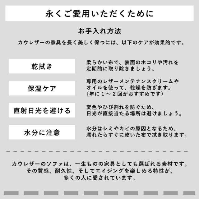 コーナーソファ3点セット 本革張り スツール付き 総幅247cm カウチソファー+オットマン 応接ソファーセット 座って右カウチ 座って左カウチ ブラックの通販は