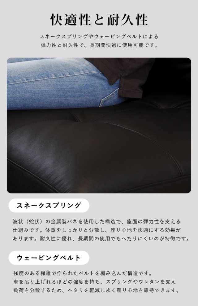 コーナーソファ3点セット 本革張り スツール付き 総幅247cm カウチソファー+オットマン 応接ソファーセット 座って右カウチ 座って左カウチ ブラックの通販は