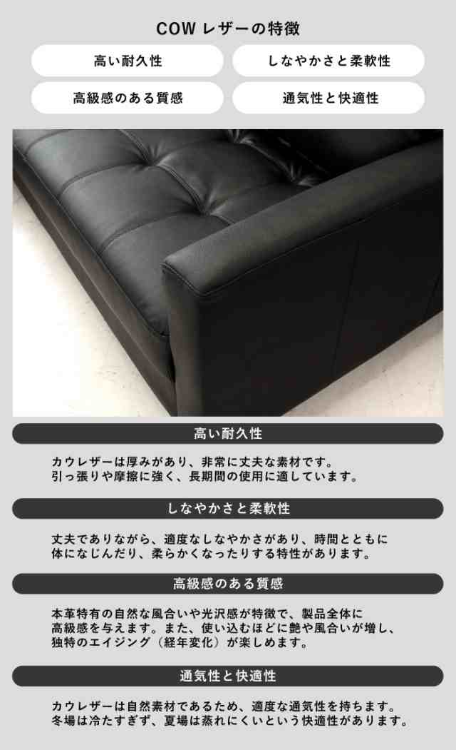 コーナーソファ3点セット 本革張り スツール付き 総幅247cm カウチソファー+オットマン 応接ソファーセット 座って右カウチ 座って左カウチ ブラックの通販は