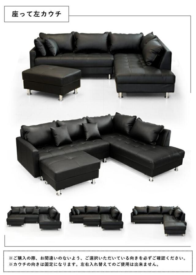 【値下げ】本革カウチソファ　ブラック 高級本革カウチソファ オットマン付き (ブラック) ソファ カウチソファ