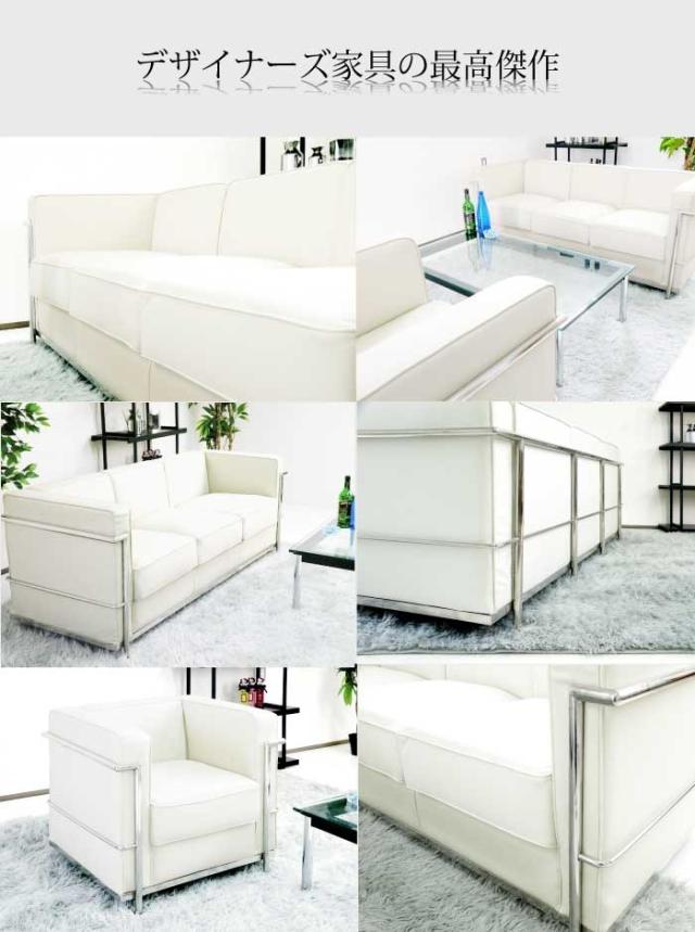 地域限定送料込み】2人がけソファ ホワイト 【公式通販】