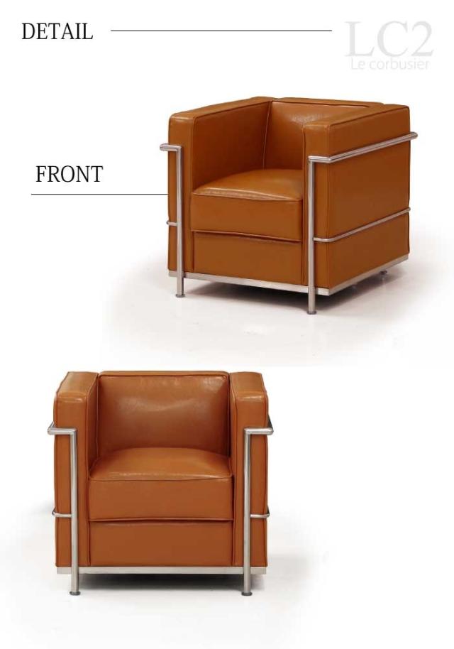 法人宛 送料無料 1人掛け+1人掛け+3人掛けセット ル・コルビジェ