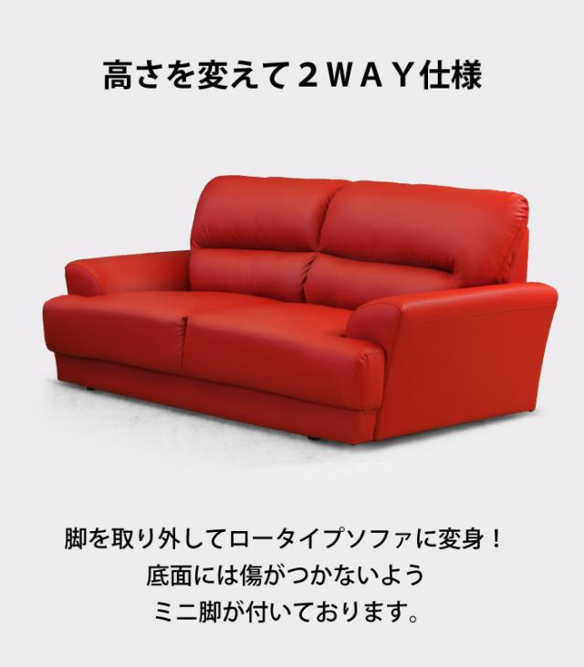 【ソファー】 2人掛け ミッドセンチュリー ソファ 2人掛け 赤 ミッドセンチュリー