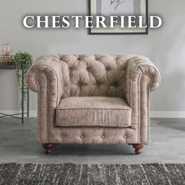 GMGO1○西洋 イギリス アンティーク チェスターフィールド 1人掛けソファ GMGO1○西洋 イギリス アンティーク チェスターフィールド 1人掛け
