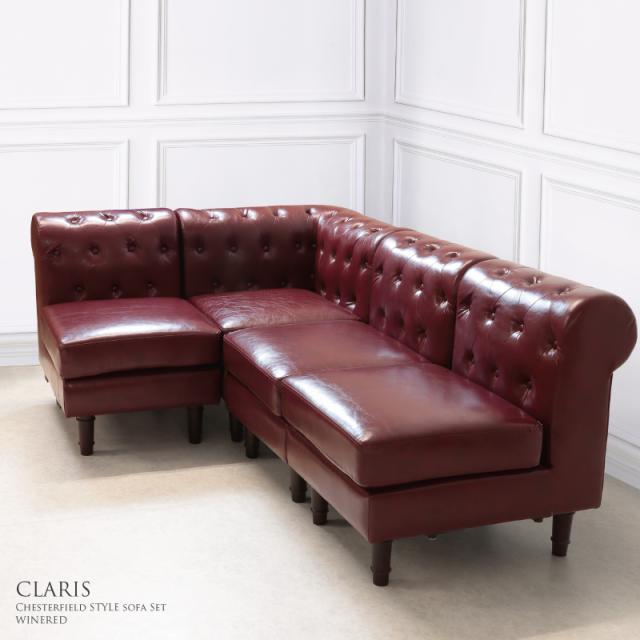 アンティーク ソファ 赤