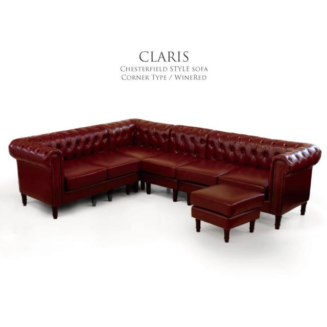 アンティーク コーナーソファーオートクチュール 【公式通販】