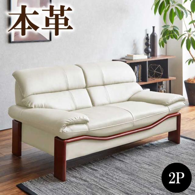 ラブソファー/2人掛けソファー(2Pソファー) ラブソファー/2人掛けソファー(2Pソファー)