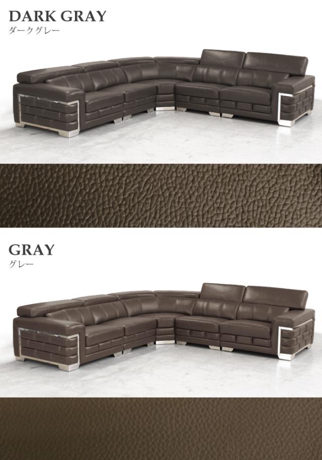 レザーソファ コーナー付 ブラック 3点セット ソファセット国産品A105