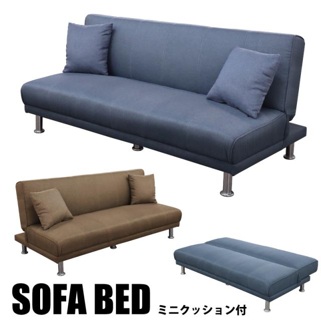 3人掛けソファ トリプルソファ 3点セット ファブリックローソファ3脚