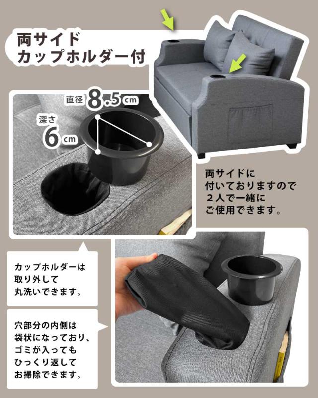 ソファベッド カップホルダー付き 2人PU リクライニングソファ