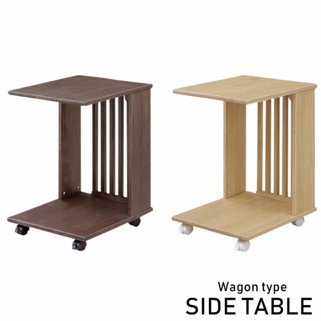 サイドテーブル キャスター付き シンプル ソファサイドテーブル ベッド