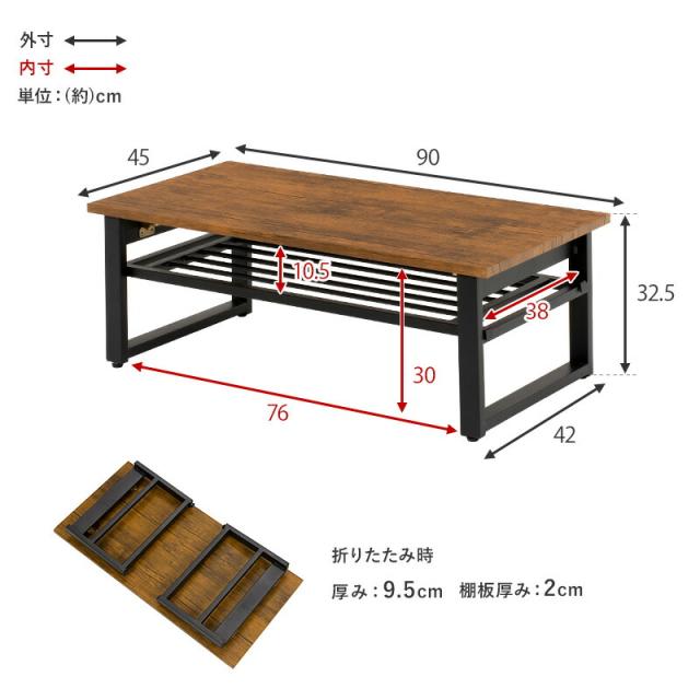 センターテーブル 折りたたみテーブル 長方形 折れ脚 座卓 ロー センターテーブル 折りたたみテーブル 長方形 折れ脚 座卓 ロー